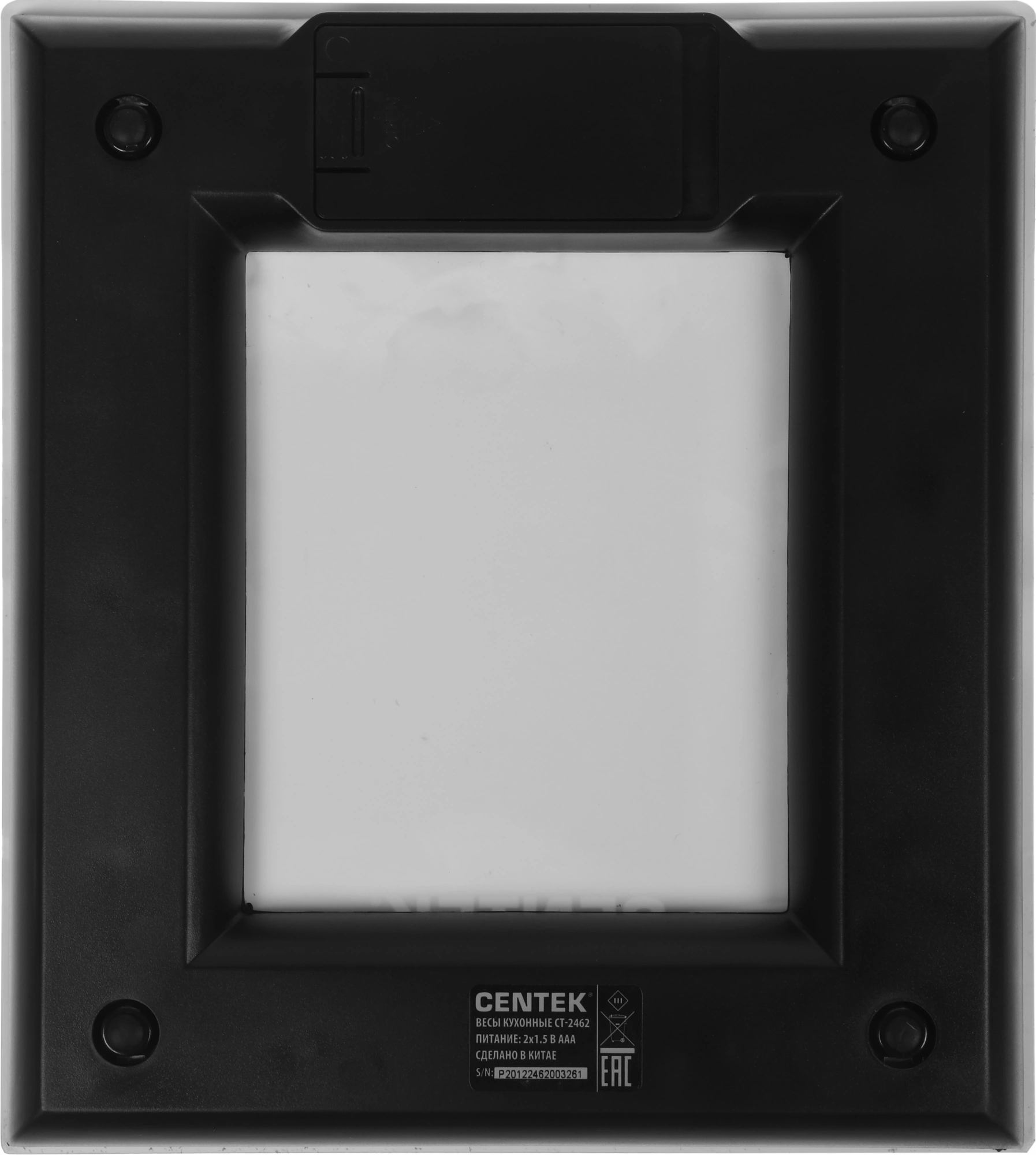 Весы кухонные Centek CT-2462 черный/голубика (ct-2462 голубика)