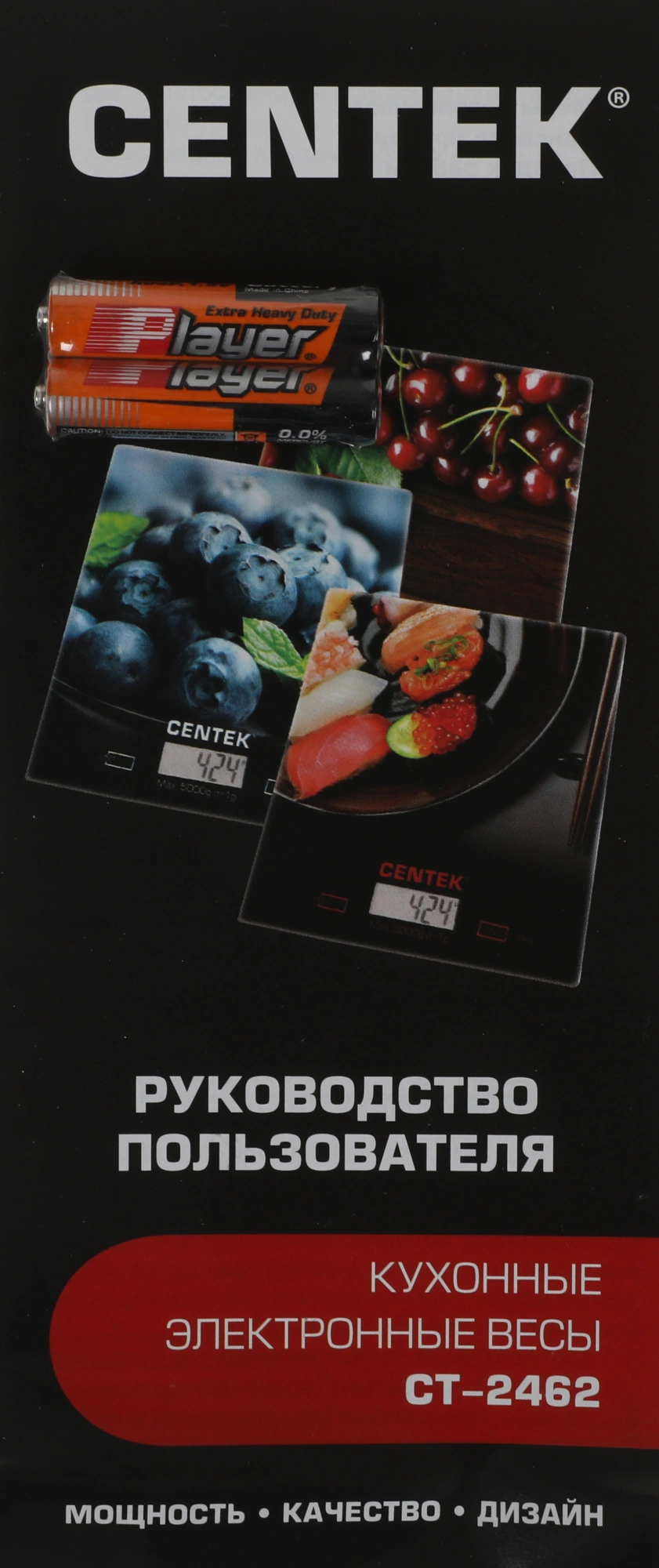 Весы кухонные Centek CT-2462 черный/голубика (ct-2462 голубика)