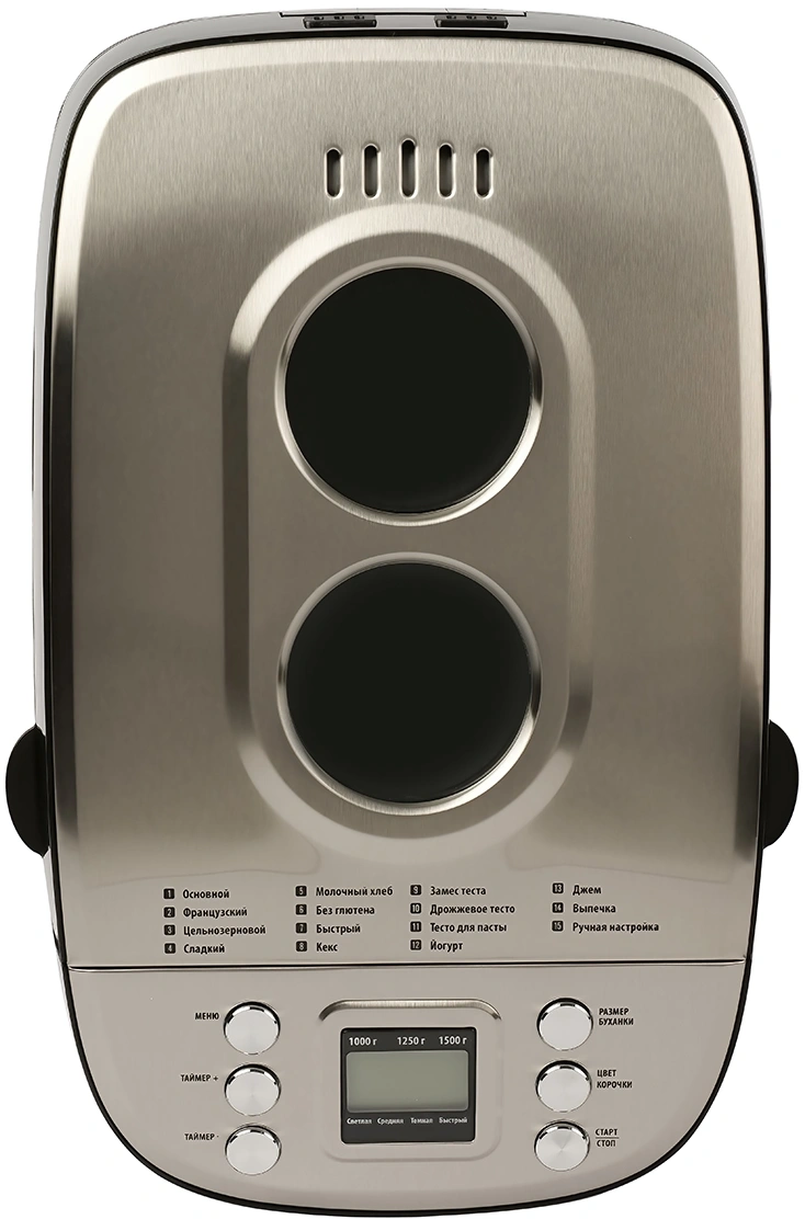 Хлебопечь Centek CT-1415 черный/серебристый (CT-1415 BLACK)