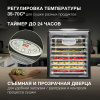 Сушка Hyundai HYFD-1802 черный
