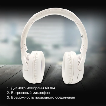 Гарнитура Hyundai H-HP101 белый