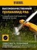 Леска для садовых триммеров Denzel 96282