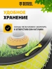 Леска для садовых триммеров Denzel 96282