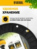 Леска для садовых триммеров Denzel 96810