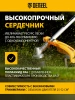 Леска для садовых триммеров Denzel 96825