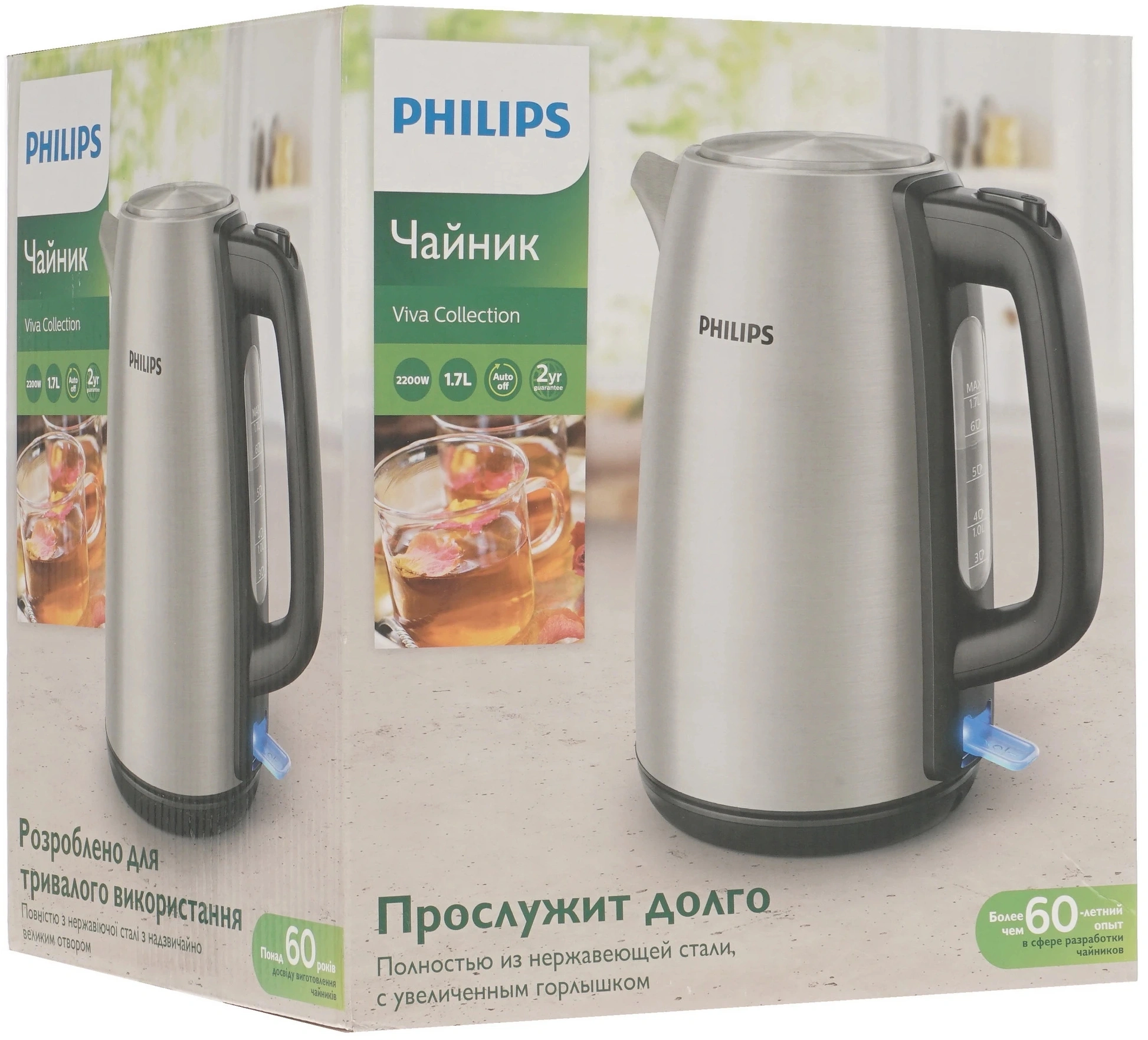 Чайник электрический Philips HD9351/90 серебристый, металл
