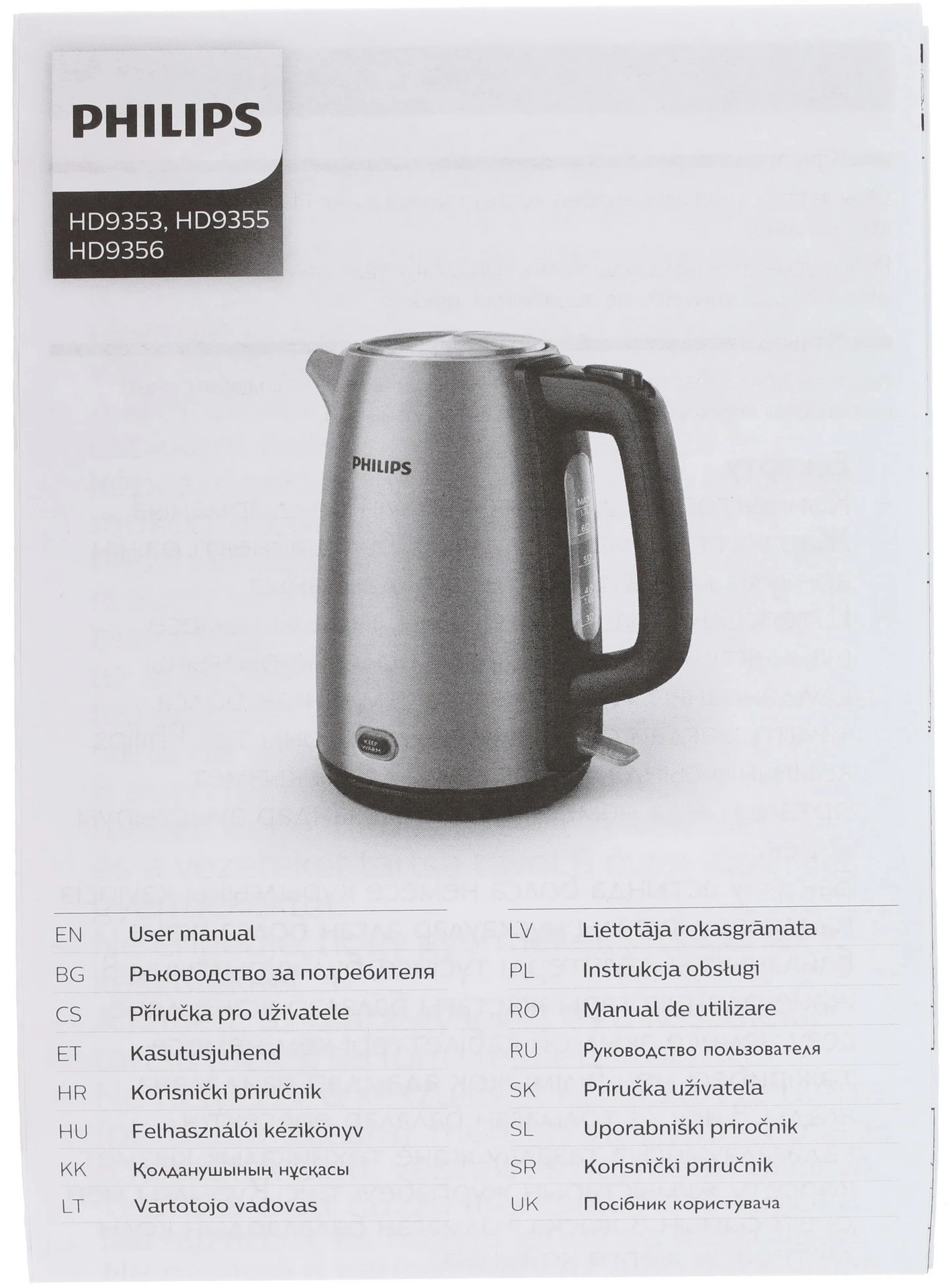 Чайник электрический Philips HD9353/90 нержавеющая сталь/черный, металл