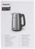 Чайник электрический Philips HD9353/90 нержавеющая сталь/черный, металл