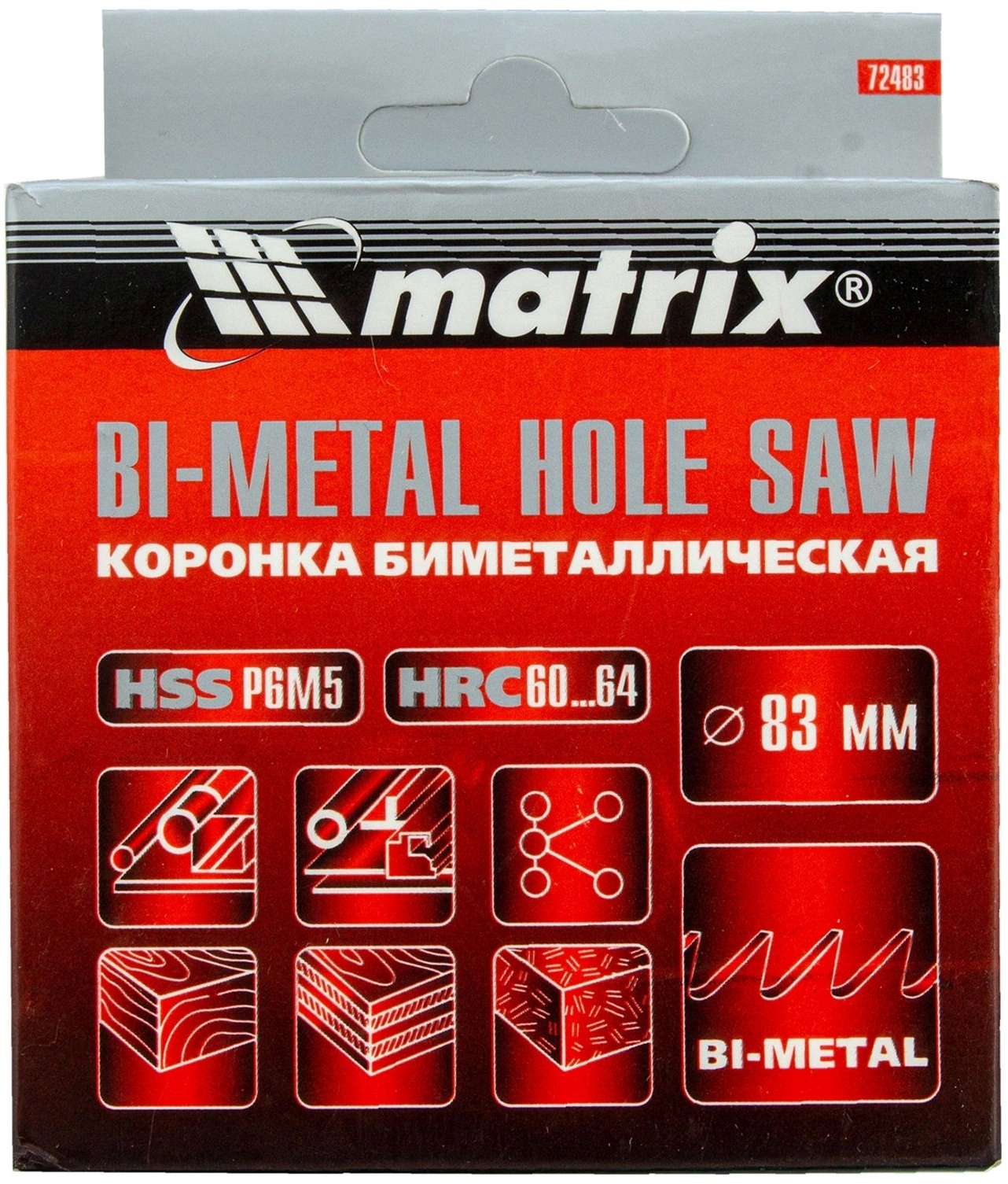 Коронка Matrix 72483 по дер/мет/пласт Д=83мм (1пред.) для дрелей/перфораторов