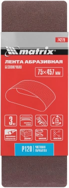 Лента абразивная для ленточных шлифмашин Matrix 74279