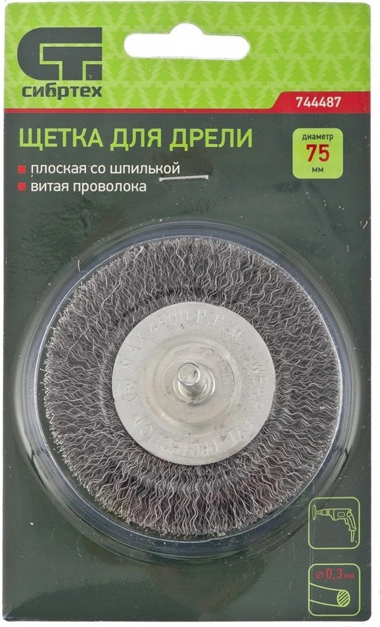 Щетка дисковая универсальный Сибртех 744487