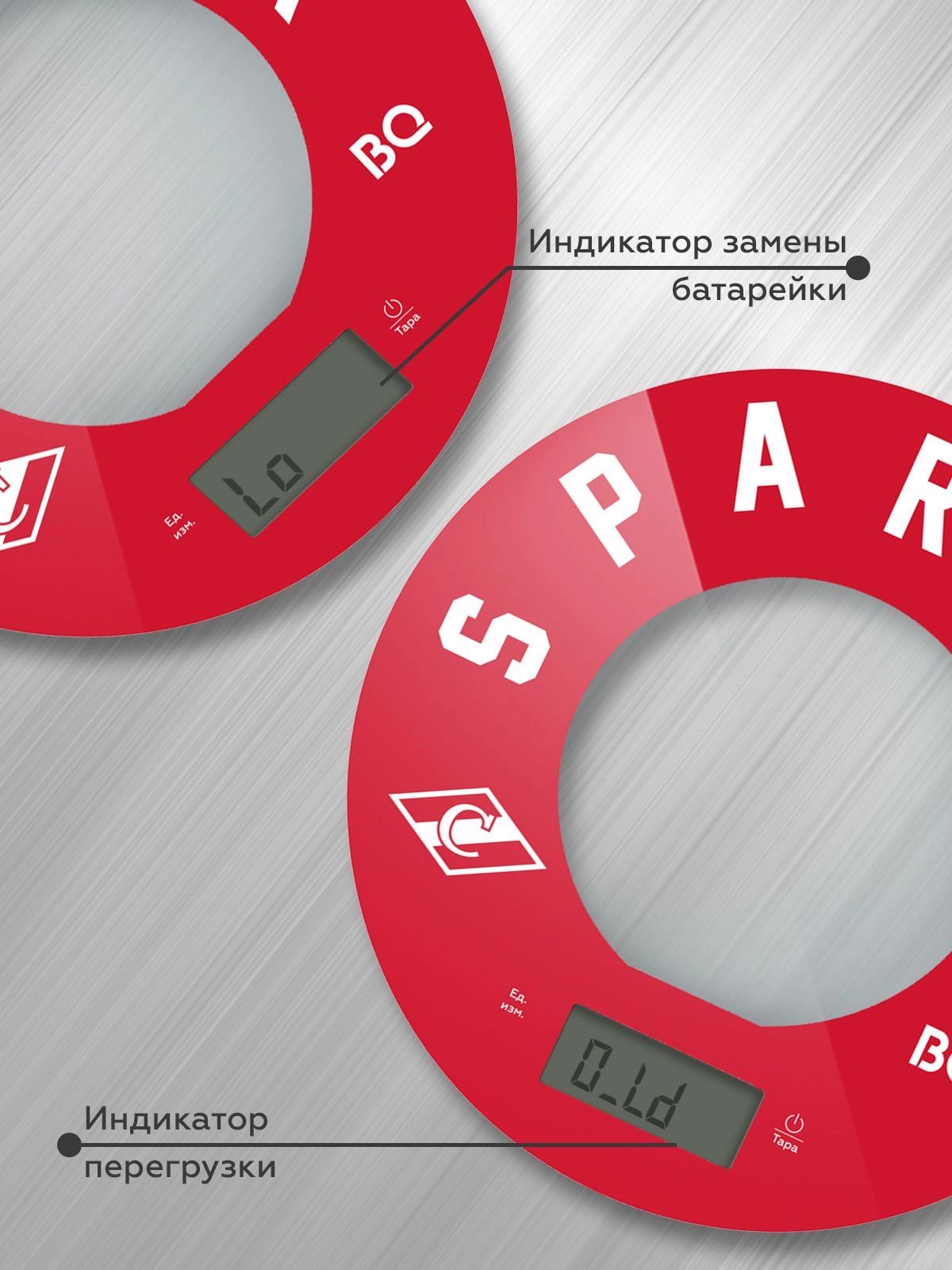 Весы кухонные BQ KS1007 Spartak красный/рисунок (86191567)