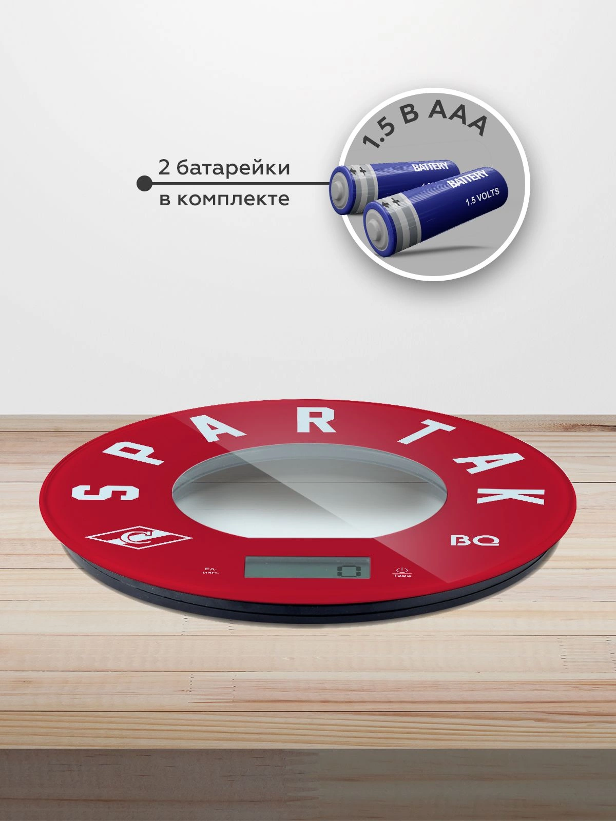 Весы кухонные BQ KS1007 Spartak красный/рисунок (86191567)