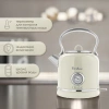 Чайник электрический Tesler KT-1745 бежевый, металл (KT-1745 BEIGE)