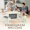 Чайник электрический Tesler KT-1745 бежевый, металл (KT-1745 BEIGE)