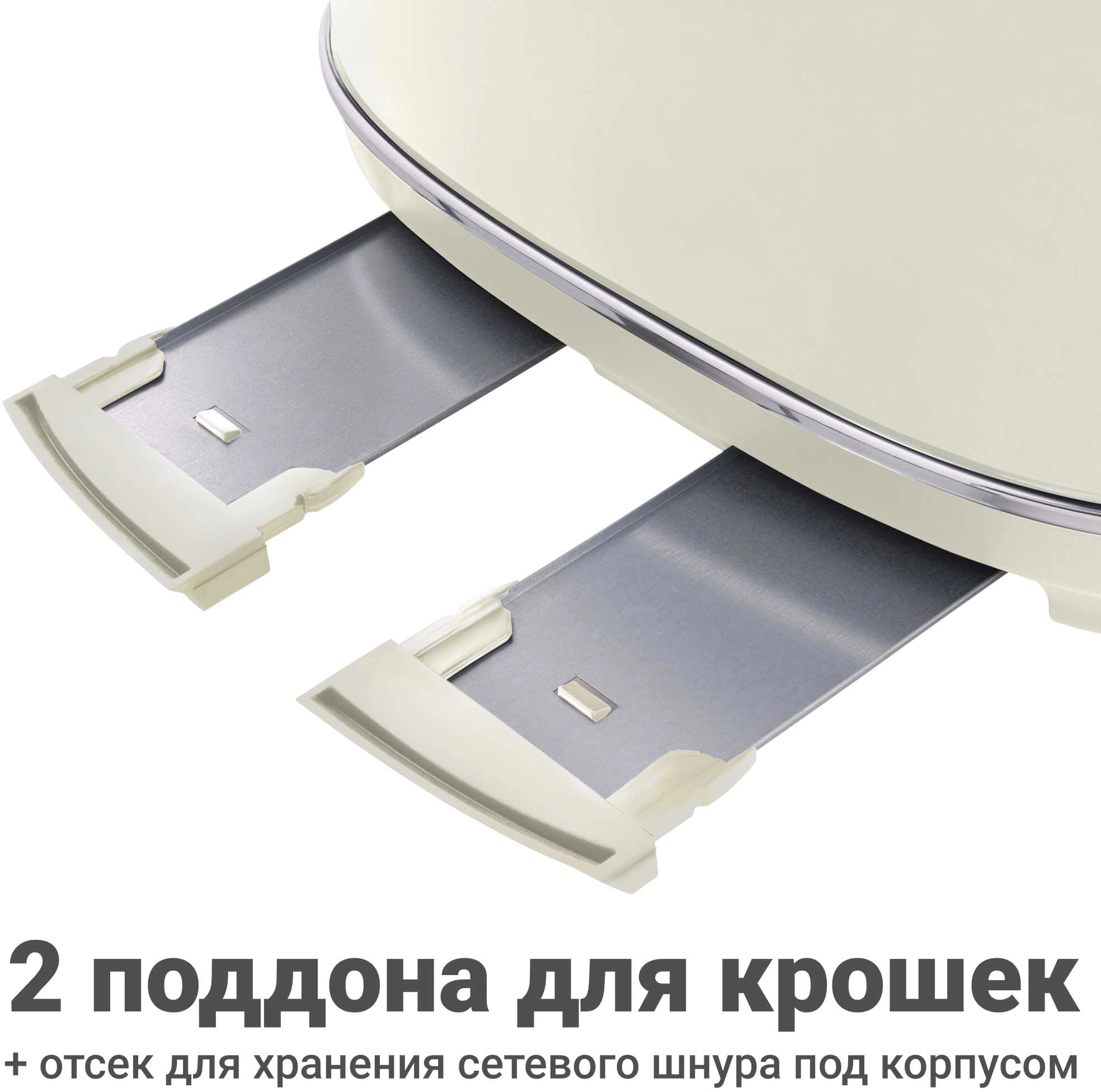 Тостер Tesler TT-445 бежевый (TT-445 BEIGE)