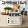 Тостер Tesler TT-445 бежевый (TT-445 BEIGE)