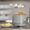 Тостер Tesler TT-245 серый (TT-245 GREY)