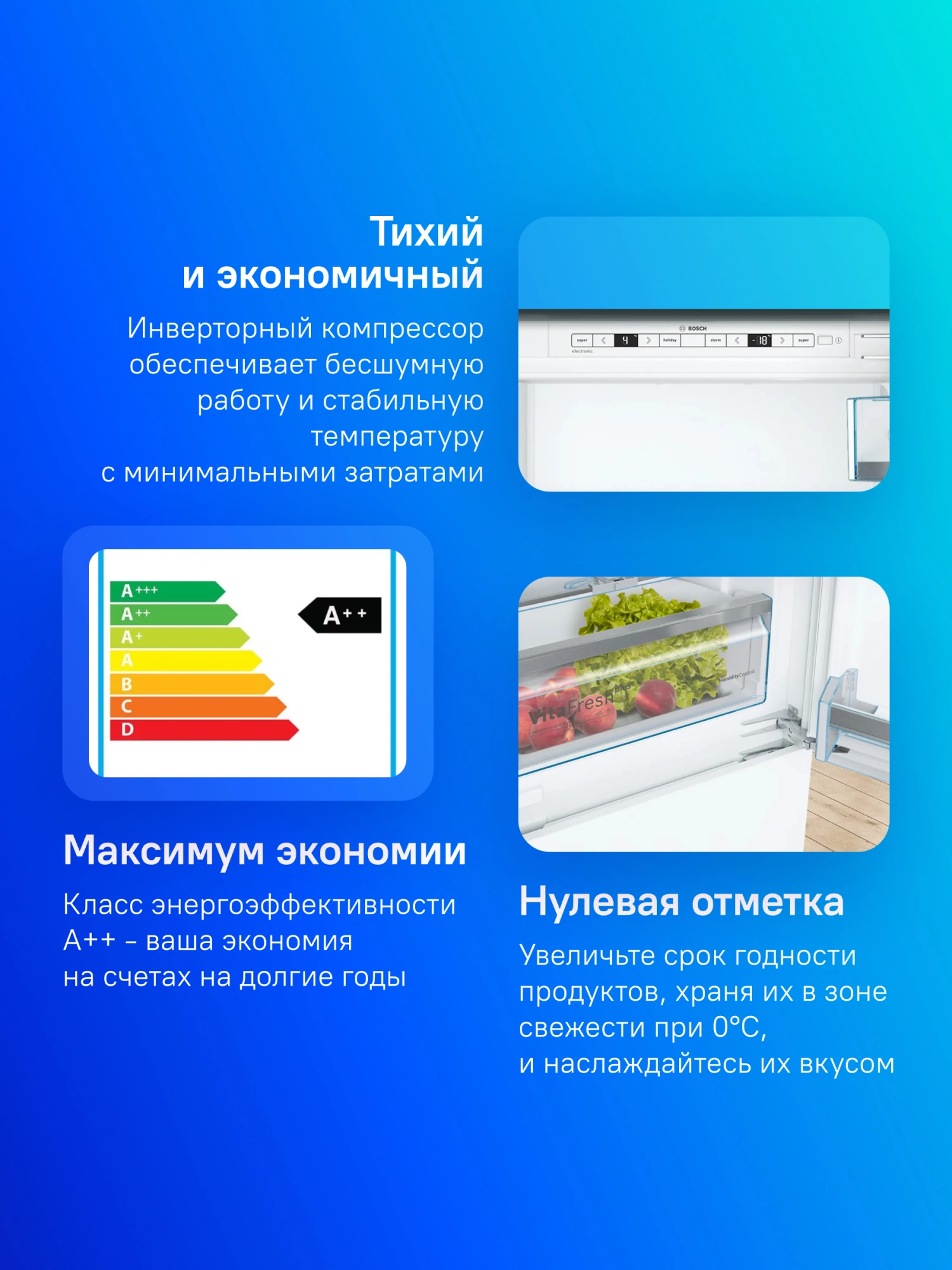 Холодильник Bosch KIS87AF30U белый