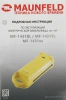 Вафельница Maunfeld MF-1431BL синий (mf-1431bl)