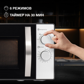 Микроволновая печь Hyundai HYM-M2025, черный