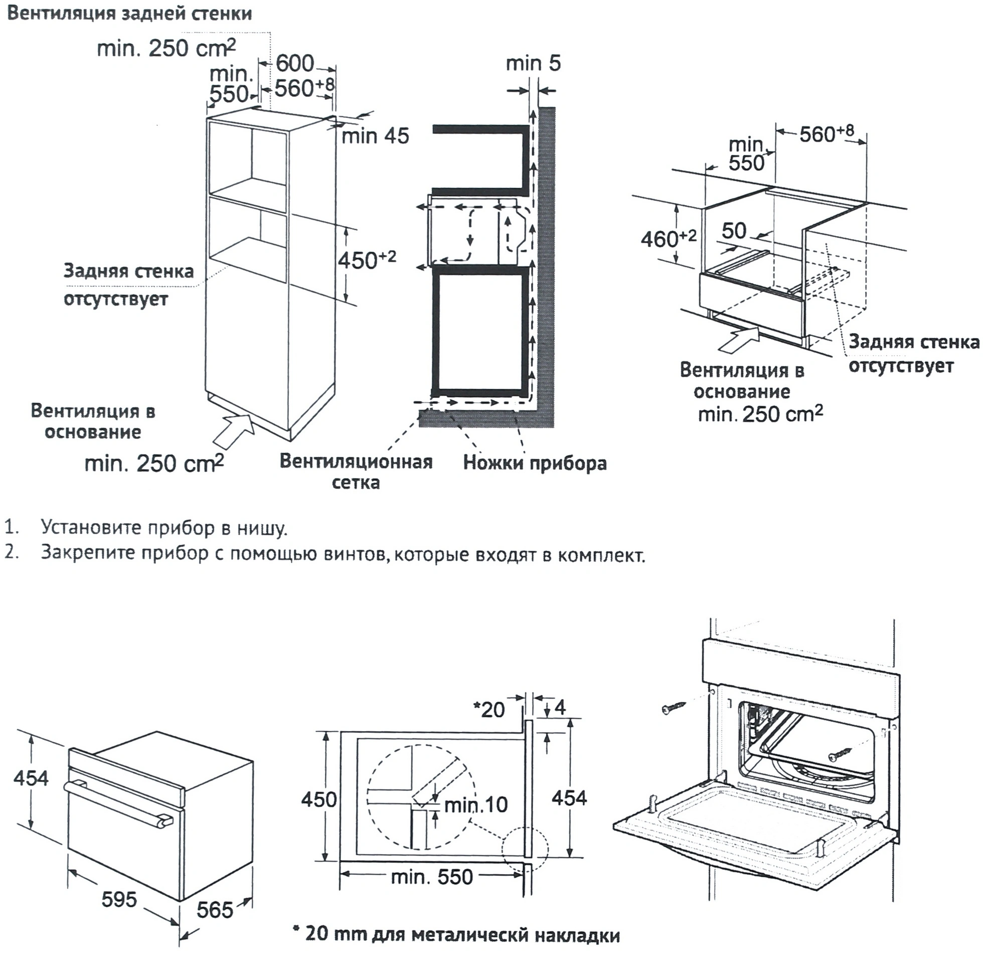 Духовой шкаф Korting OKB 3260 CSGW MW белый