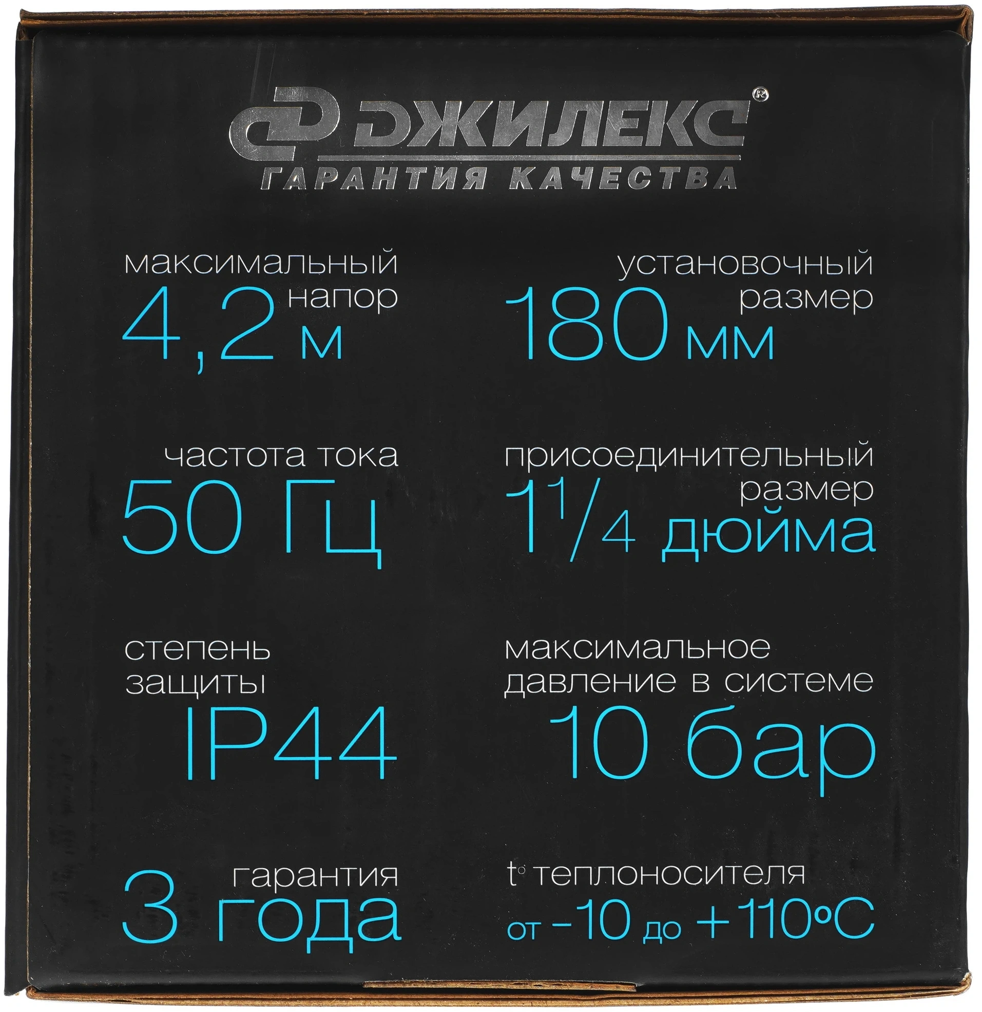 Насос Джилекс 32/40 Premium (3241)