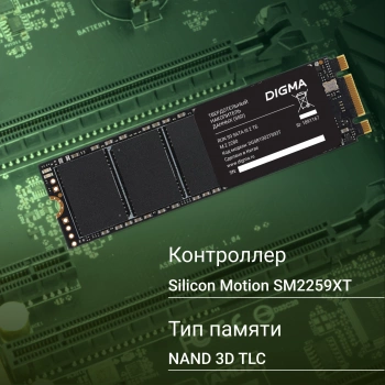 Твердотельный накопитель Digma Run S9 2048ГБ, M.2 2280, SATA-III, M.2 DGSR1002TS93T