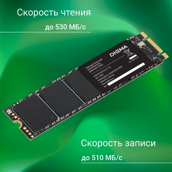 Твердотельный накопитель Digma Run S9 2048ГБ, M.2 2280, SATA-III, M.2 DGSR1002TS93T