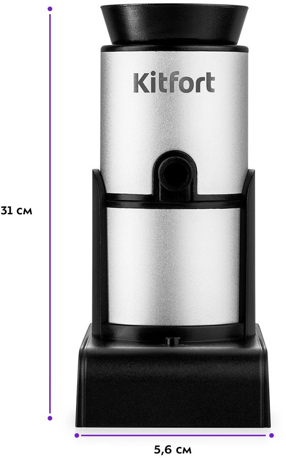 Дымогенератор Kitfort КТ-4023 серебристый