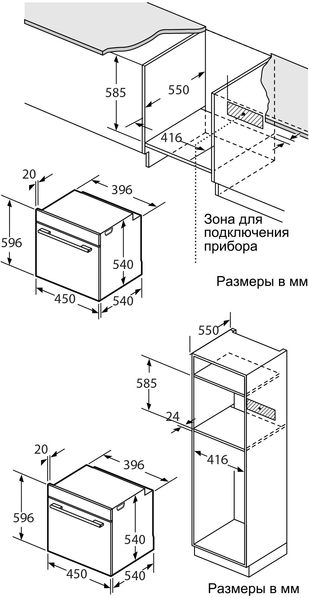 Духовой шкаф Oasis D-45SW6 стекло белое