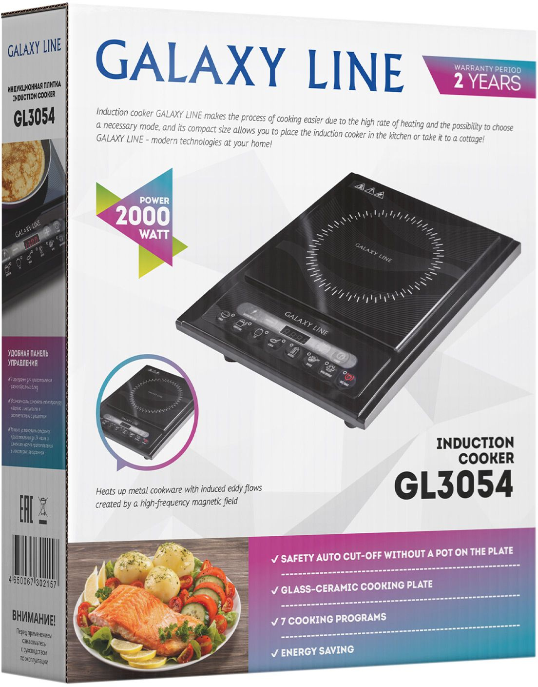 Плита Индукционная Galaxy Line GL3054 черный (гл3054л)