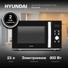 Микроволновая печь Hyundai HYM-D2078, черный