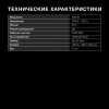 Микроволновая печь Hyundai HYM-D2078, черный