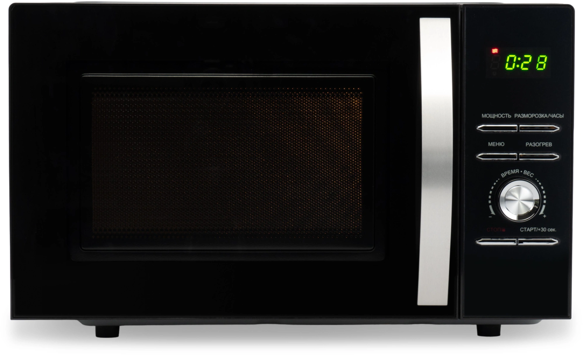 Микроволновая печь Hyundai HYM-D2079, черный