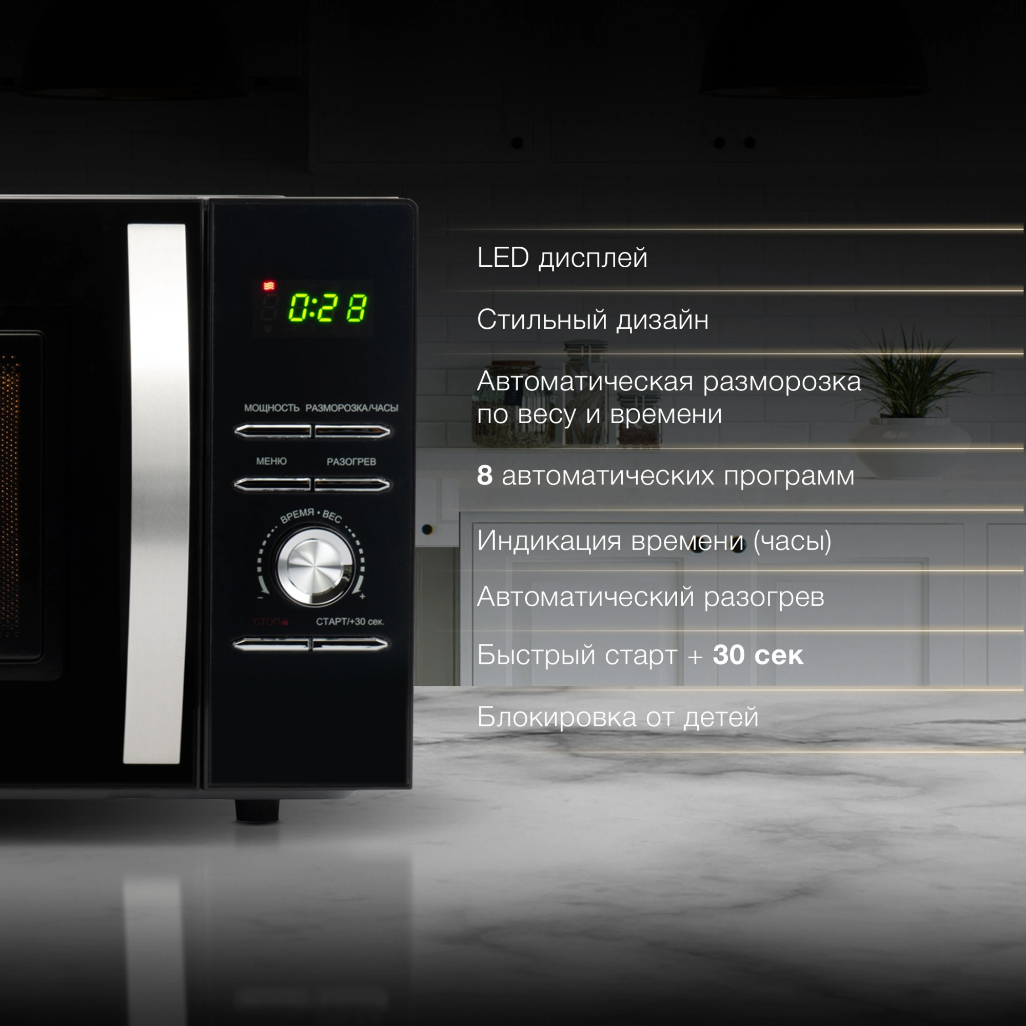 Микроволновая печь Hyundai HYM-D2079, черный