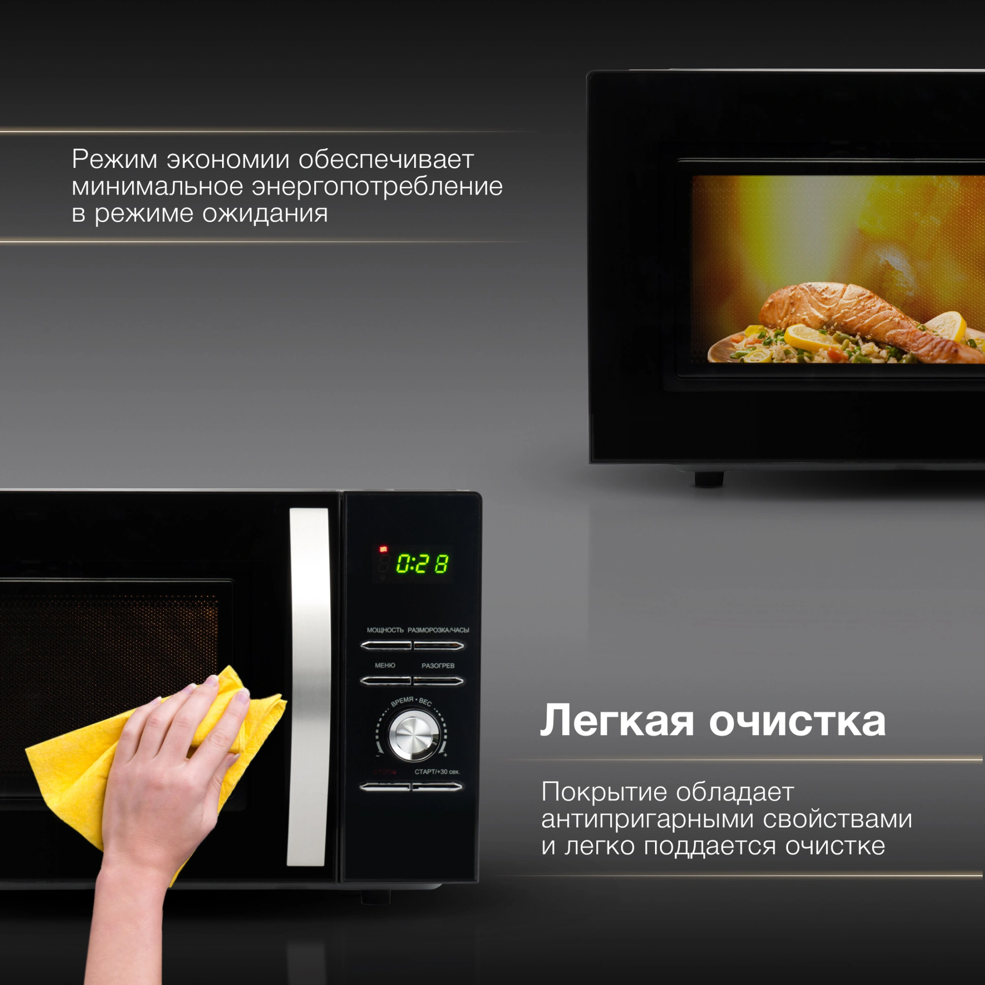 Микроволновая печь Hyundai HYM-D2079, черный