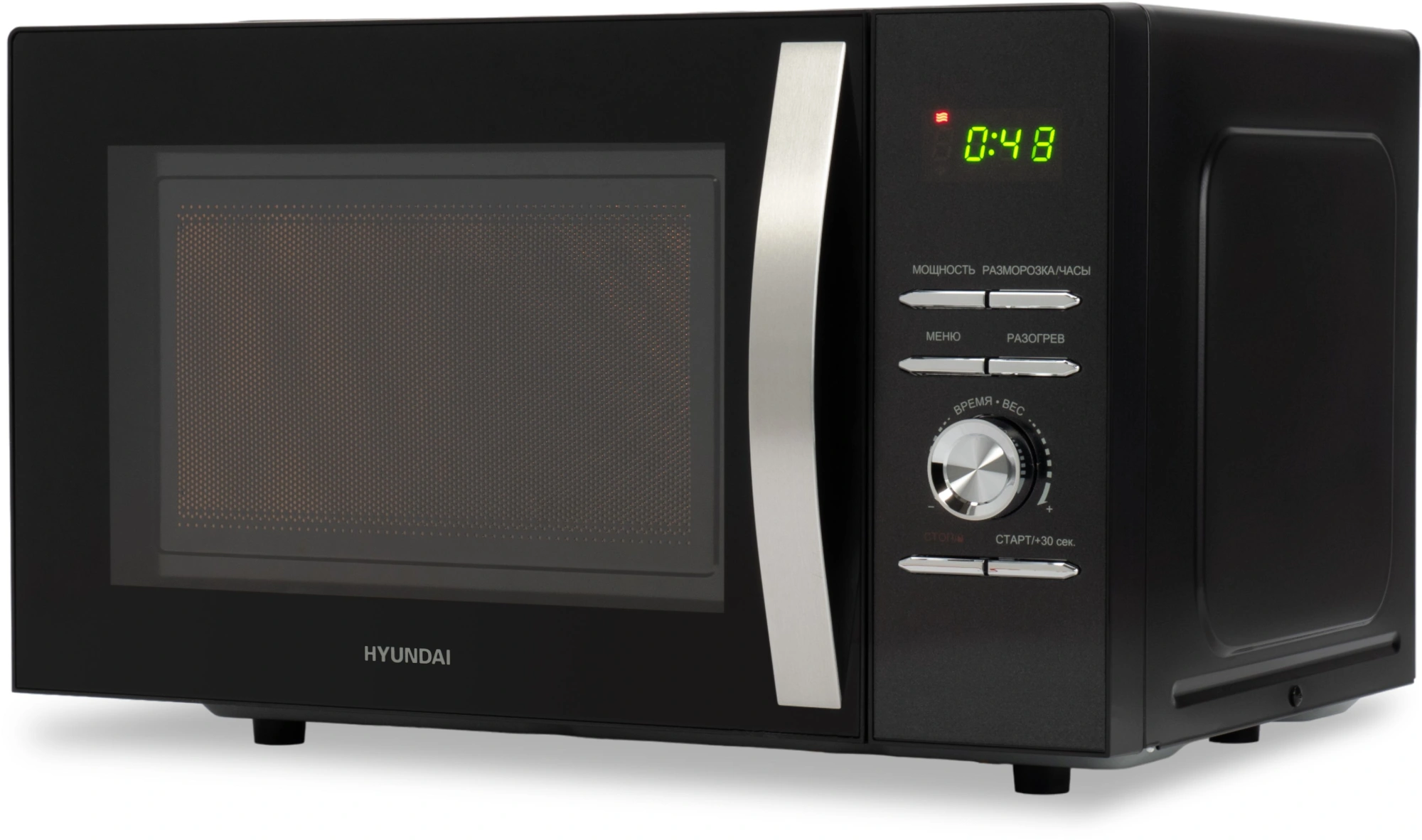 Микроволновая печь Hyundai HYM-D2079, черный