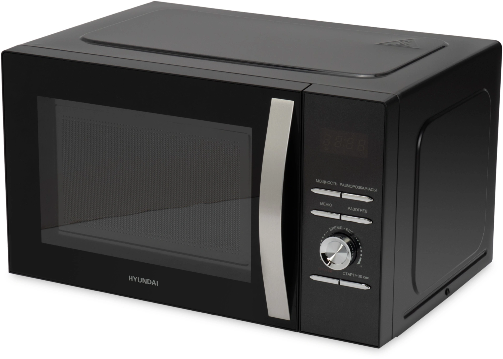 Микроволновая печь Hyundai HYM-D2079, черный