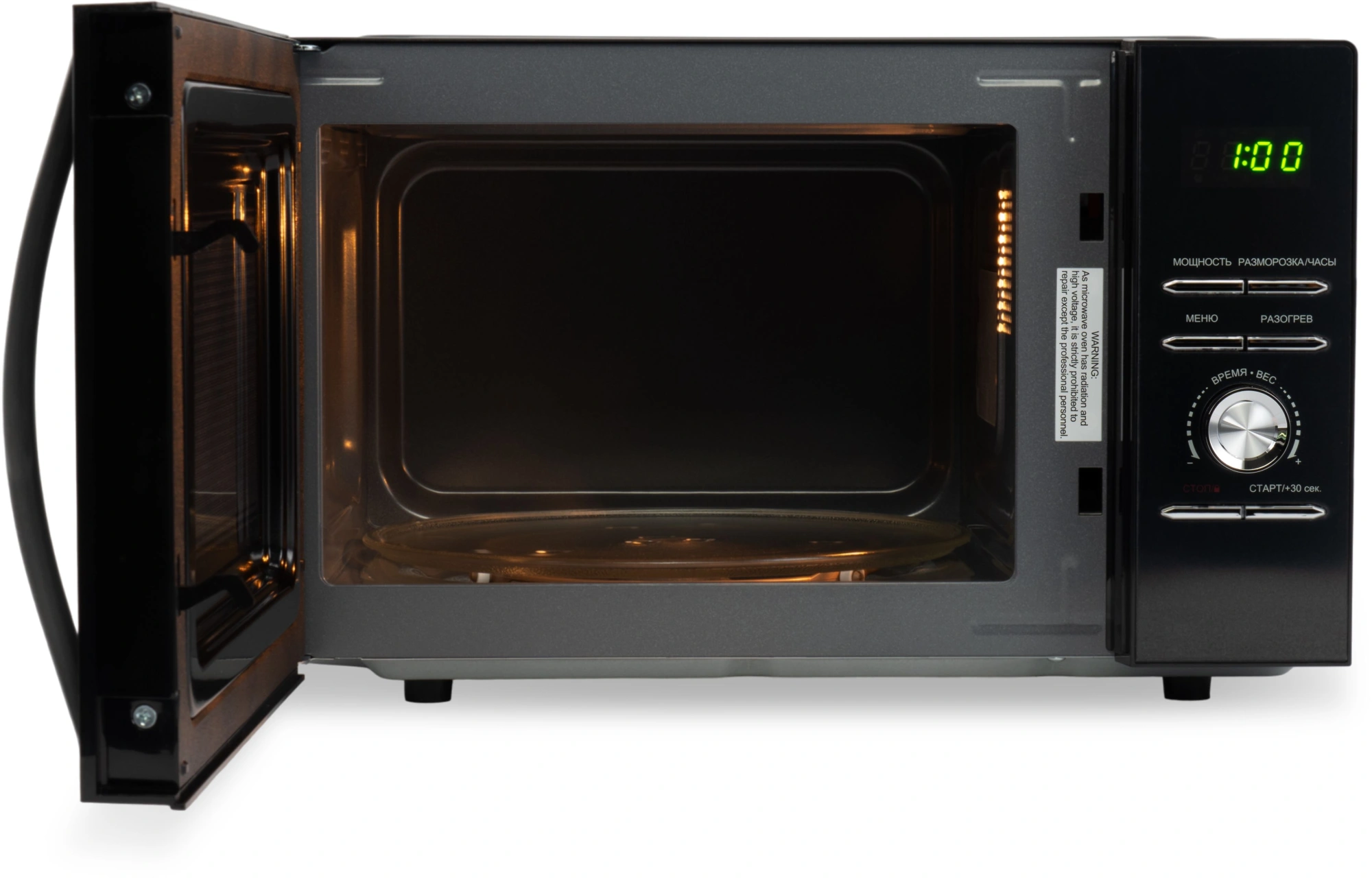 Микроволновая печь Hyundai HYM-D2079, черный