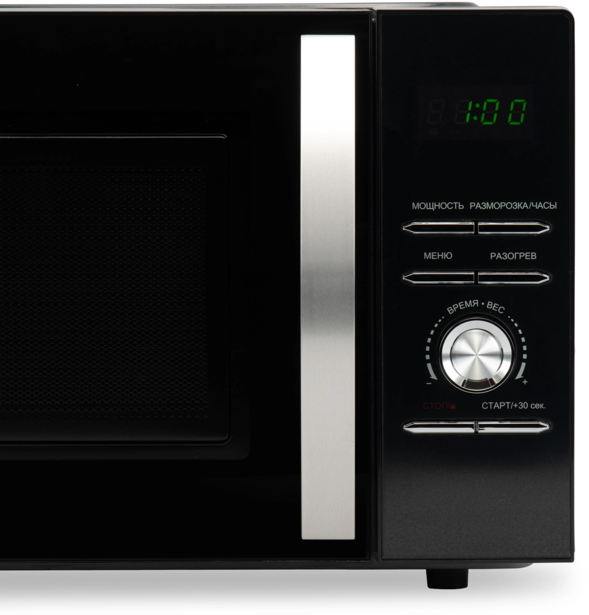 Микроволновая печь Hyundai HYM-D2079, черный