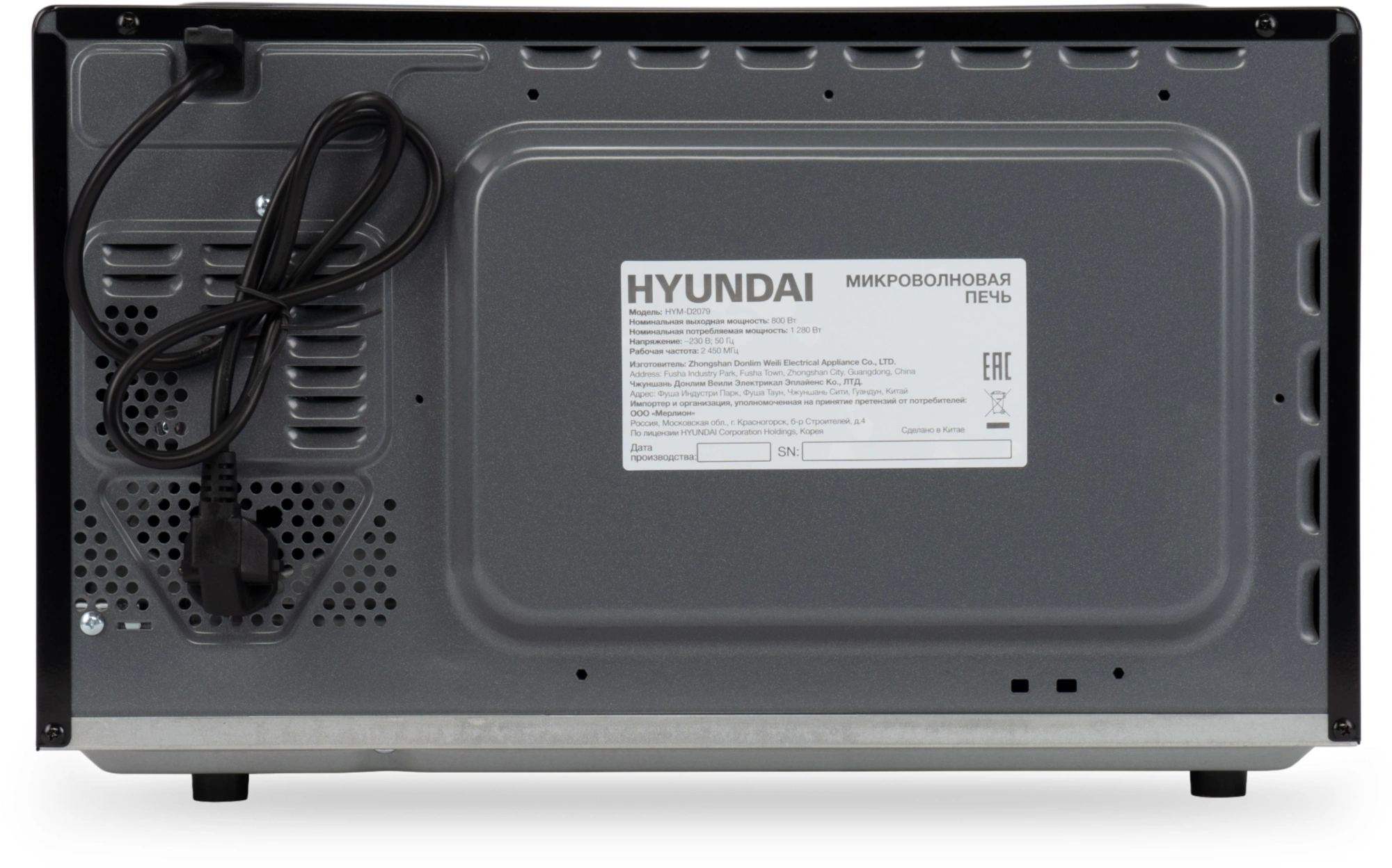 Микроволновая печь Hyundai HYM-D2079, черный
