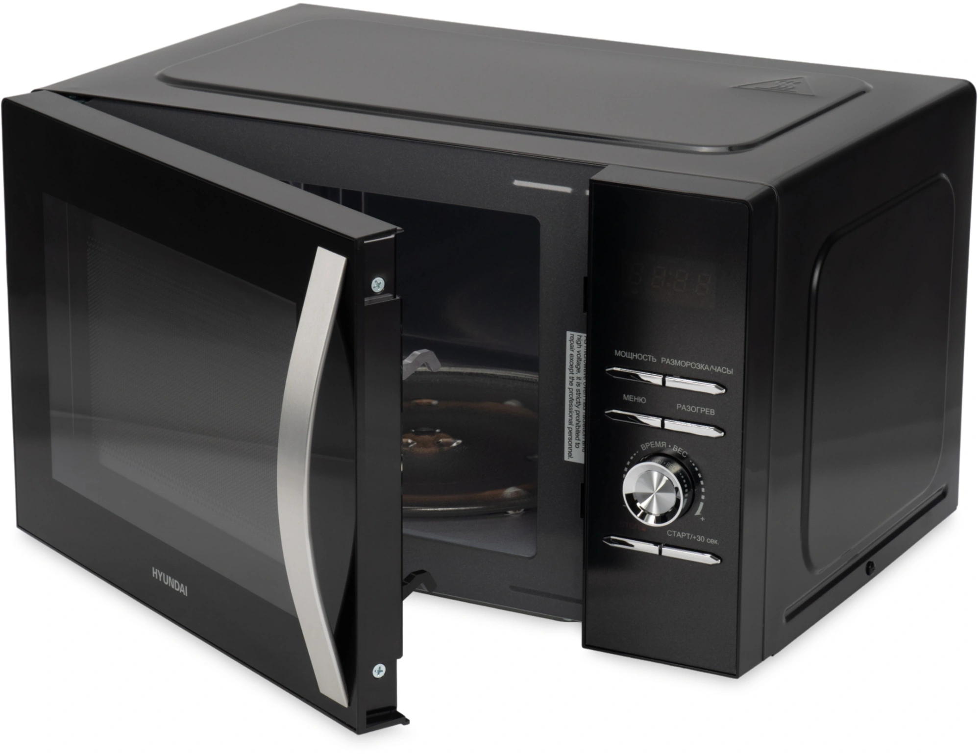 Микроволновая печь Hyundai HYM-D2079, черный