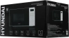 Микроволновая печь Hyundai HYM-D2077, белый