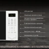 Микроволновая печь Hyundai HYM-D2077, белый