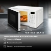 Микроволновая печь Hyundai HYM-D2077, белый