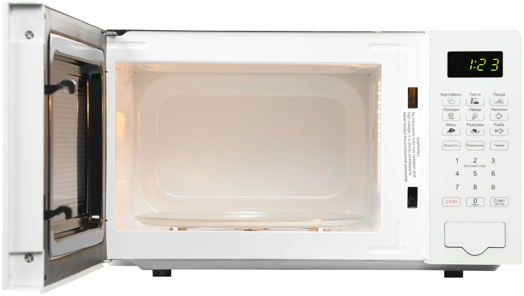 Микроволновая печь Hyundai HYM-D2077, белый