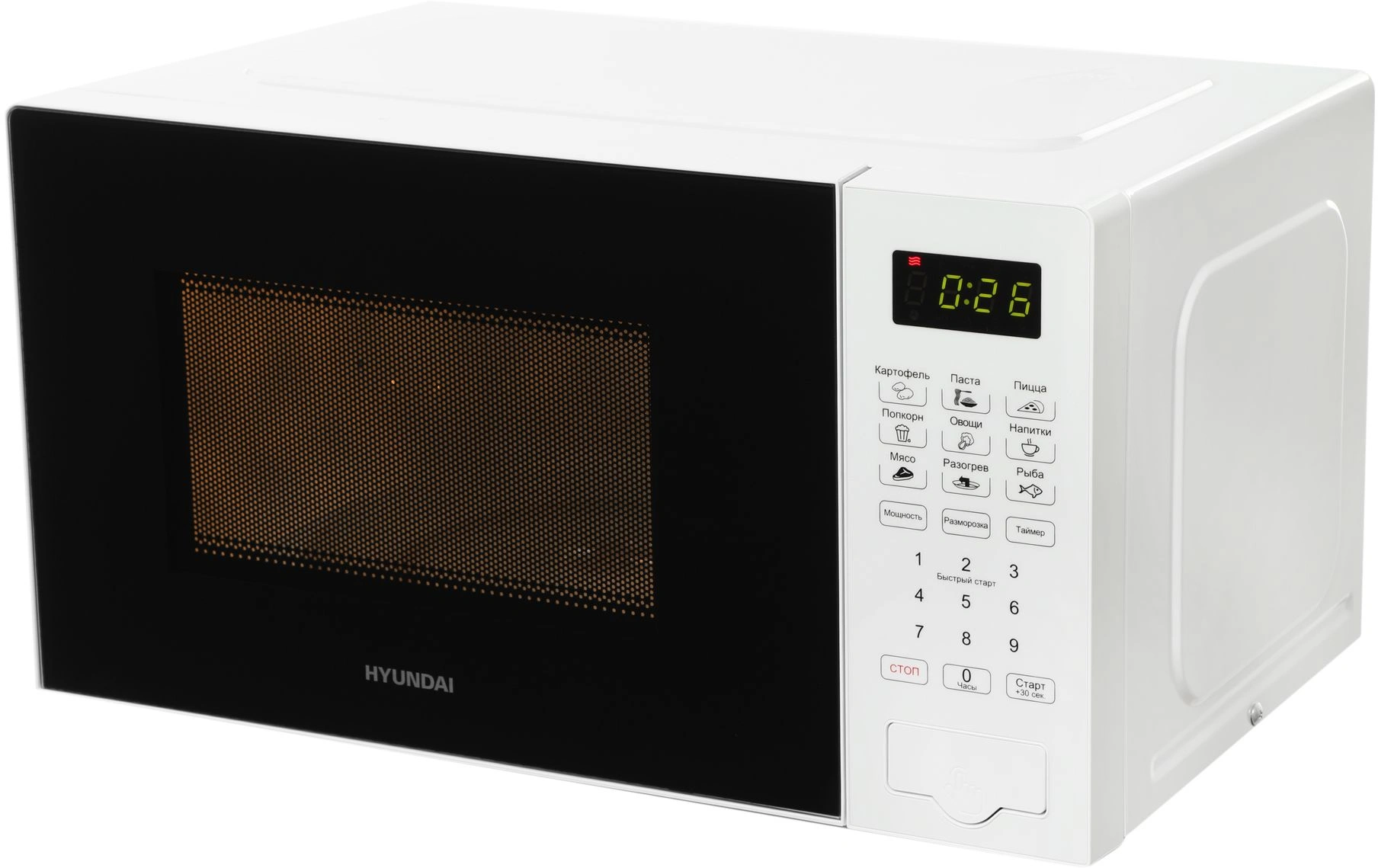 Микроволновая печь Hyundai HYM-D2077, белый