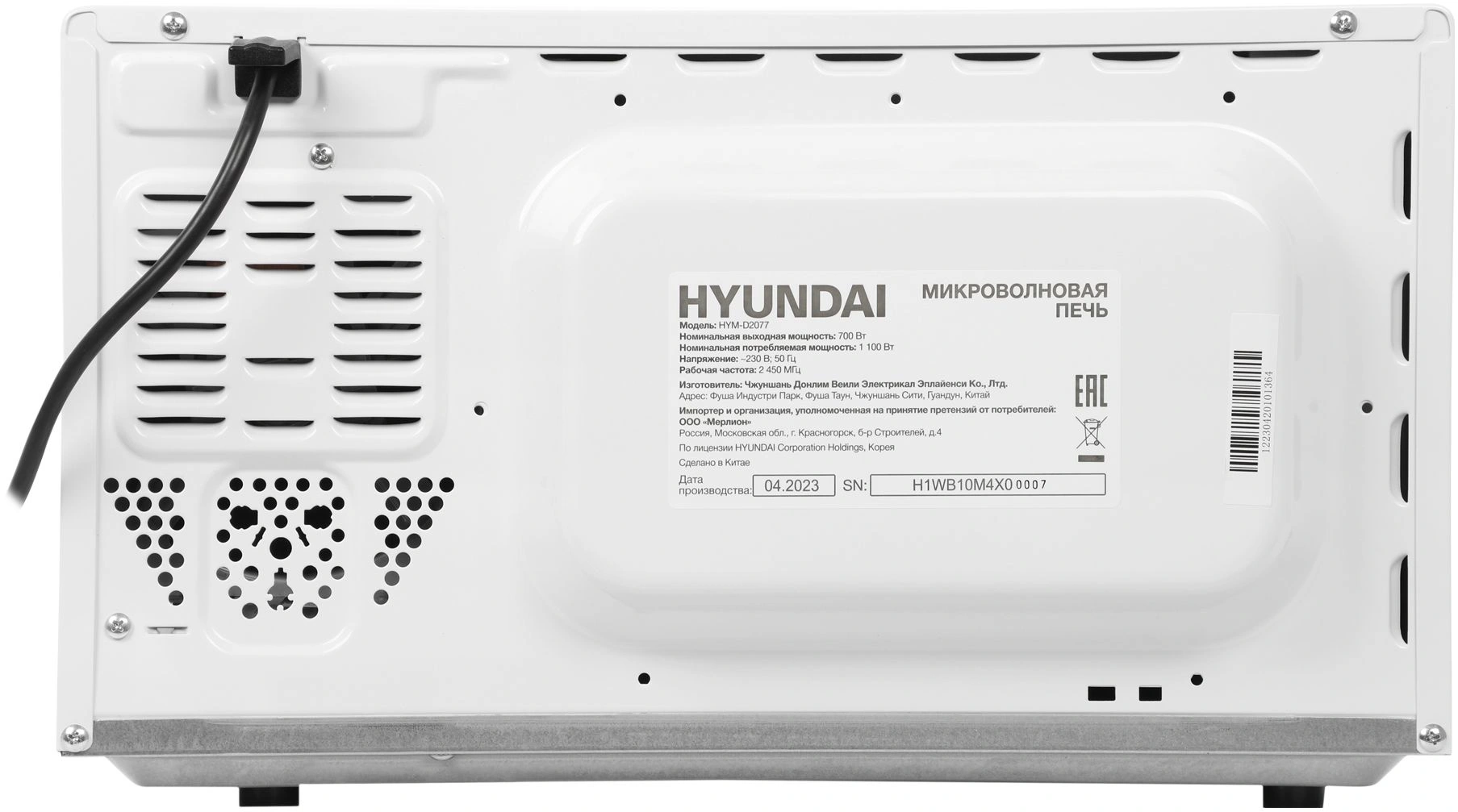 Микроволновая печь Hyundai HYM-D2077, белый