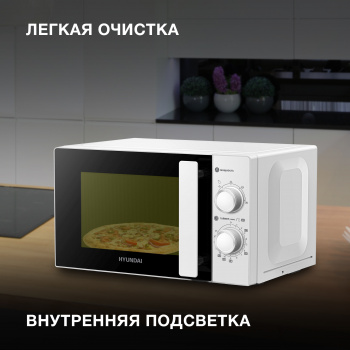 Микроволновая печь Hyundai HYM-M2090, белый